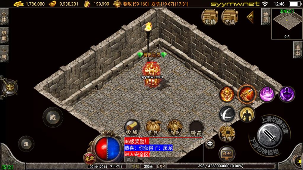 20251218122329246-MuMu20250513124652