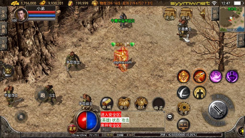 20251218122331497-MuMu20250513124711