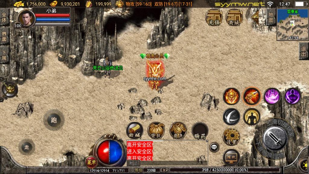 20251218122332167-MuMu20250513124722