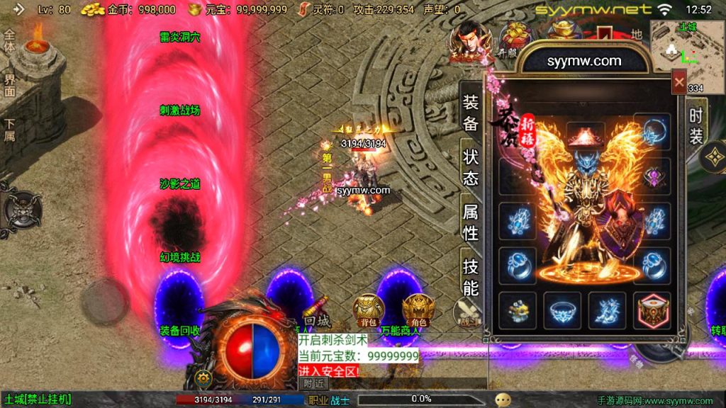 20251218122504163-MuMu20250513125258