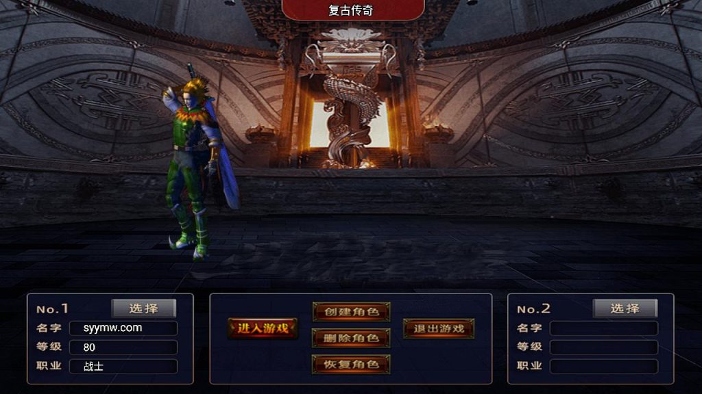 20251218122504345-MuMu20250513125248