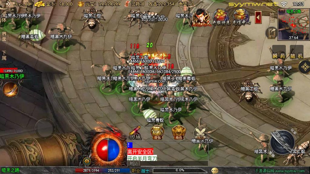 20251218122507801-MuMu20250513125331