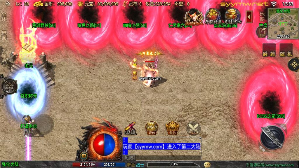 20251218122507573-MuMu20250513125321