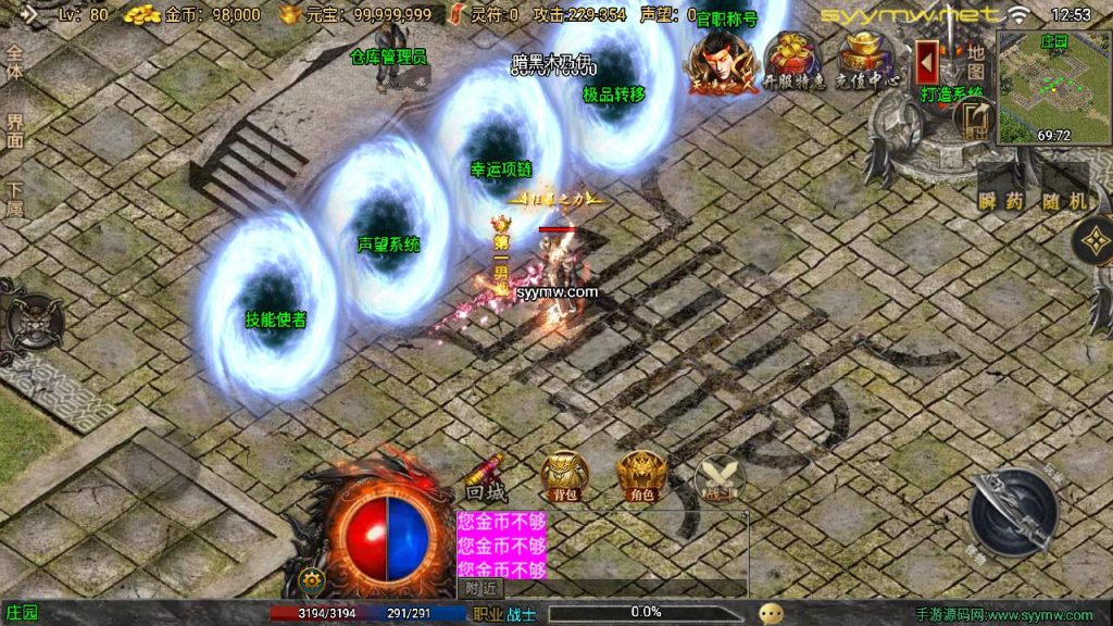 20251218122508458-MuMu20250513125357