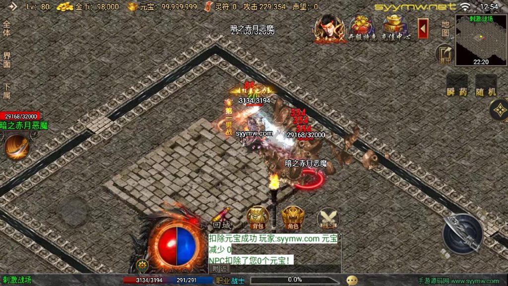 20251218122510487-MuMu20250513125424