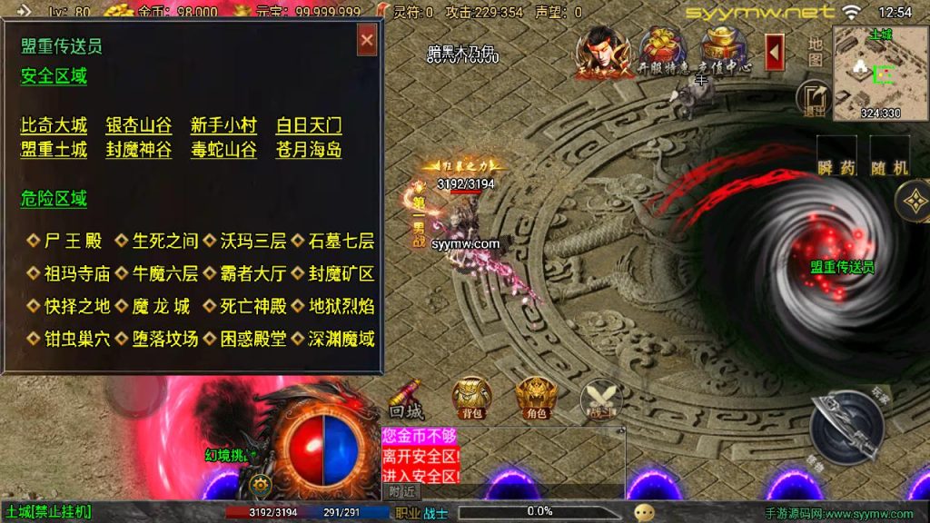 20251218122510327-MuMu20250513125414