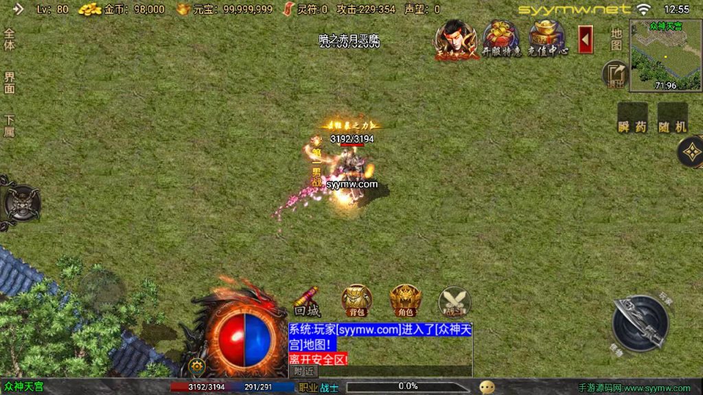 20251218122513683-MuMu20250513125505