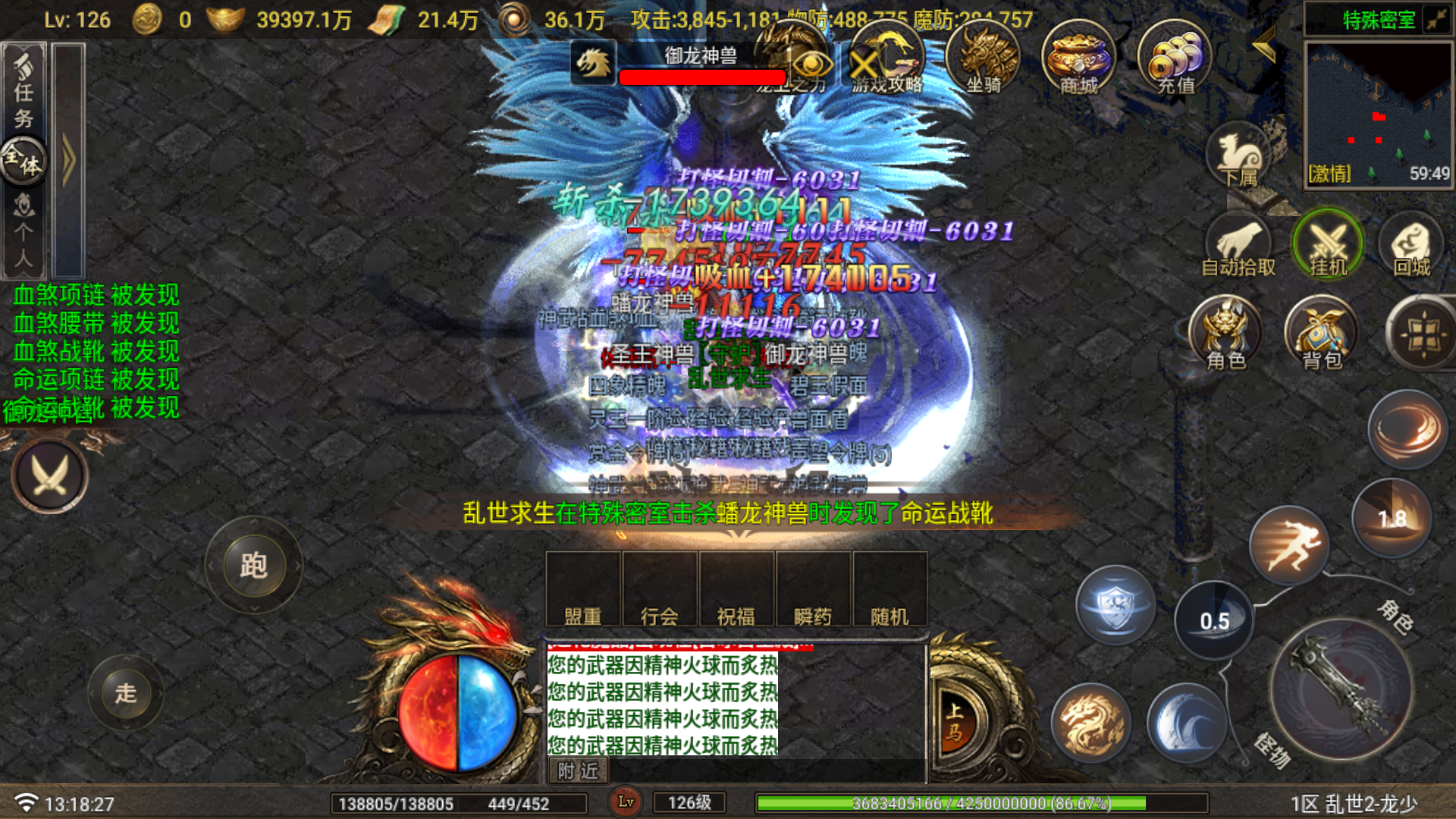 手游网,手游发布网,手游源码库,手机游戏源码,传奇手游,战神引擎版本库