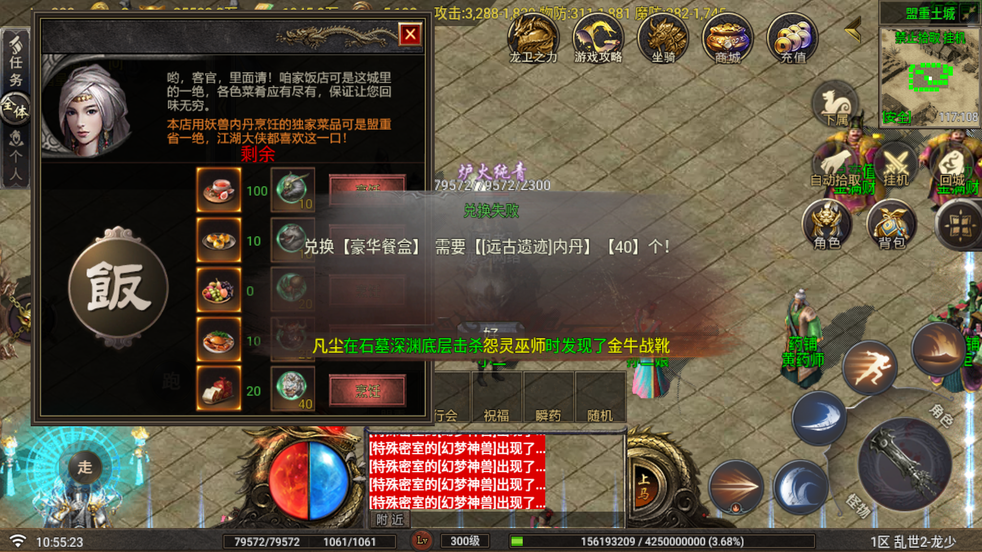 手游网,手游发布网,手游源码库,手机游戏源码,传奇手游,战神引擎版本库