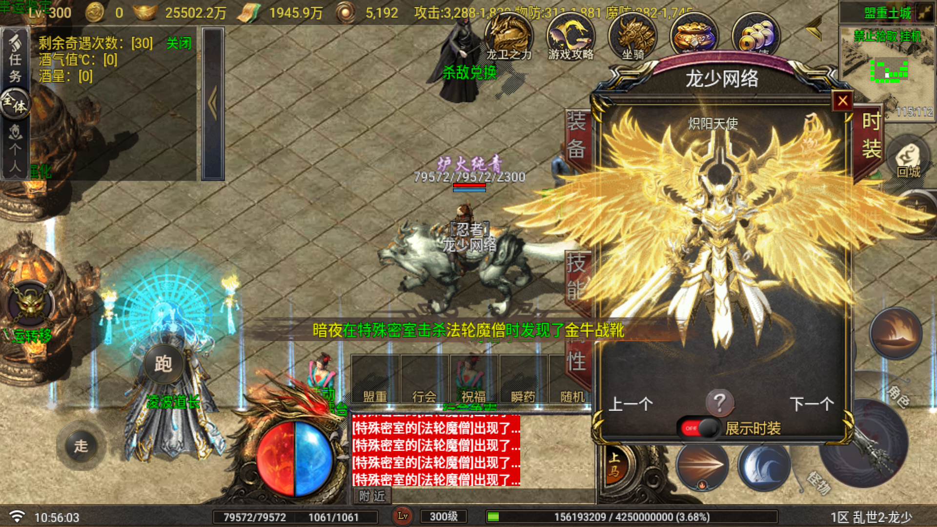 手游网,手游发布网,手游源码库,手机游戏源码,传奇手游,战神引擎版本库