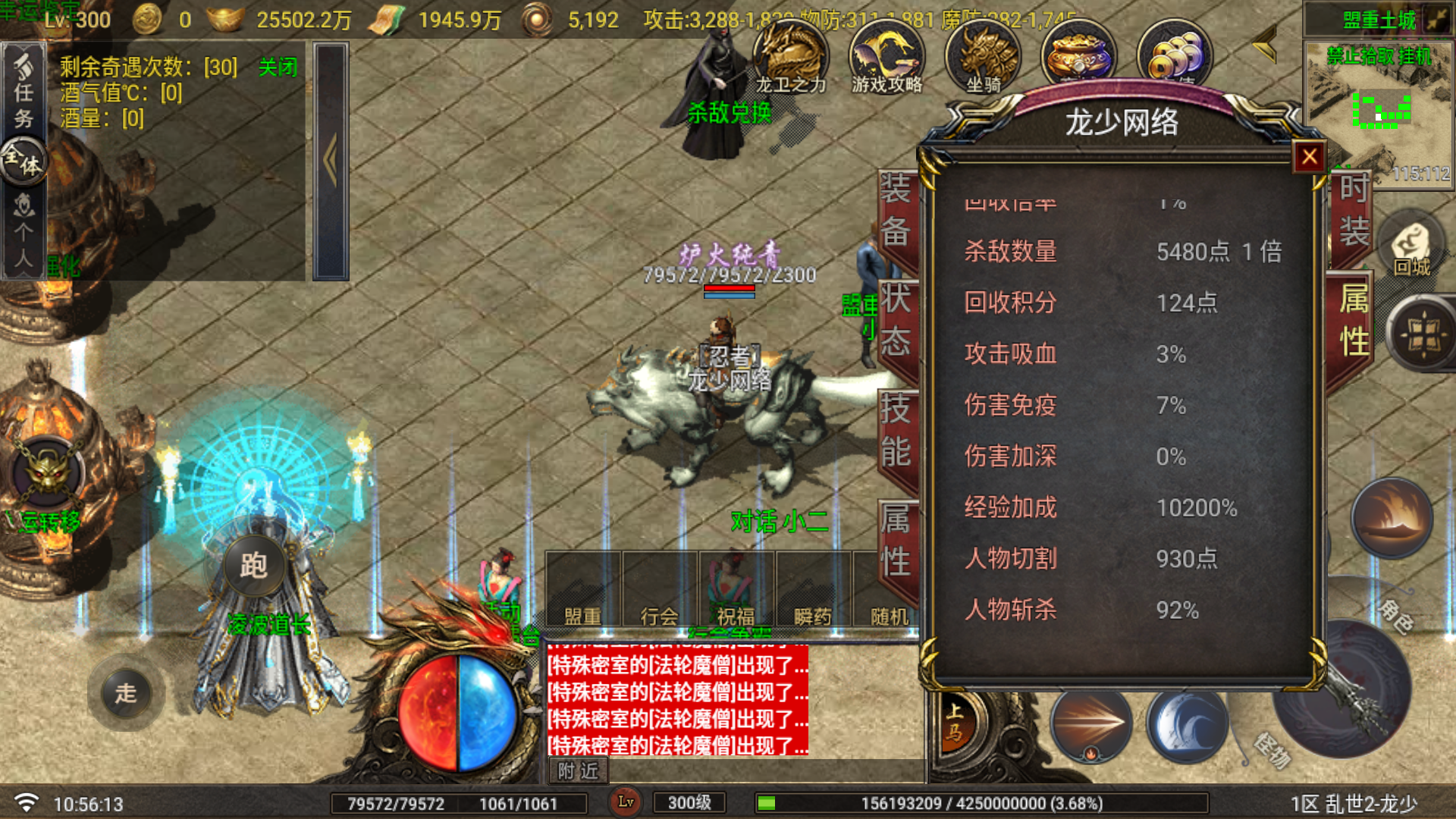 手游网,手游发布网,手游源码库,手机游戏源码,传奇手游,战神引擎版本库