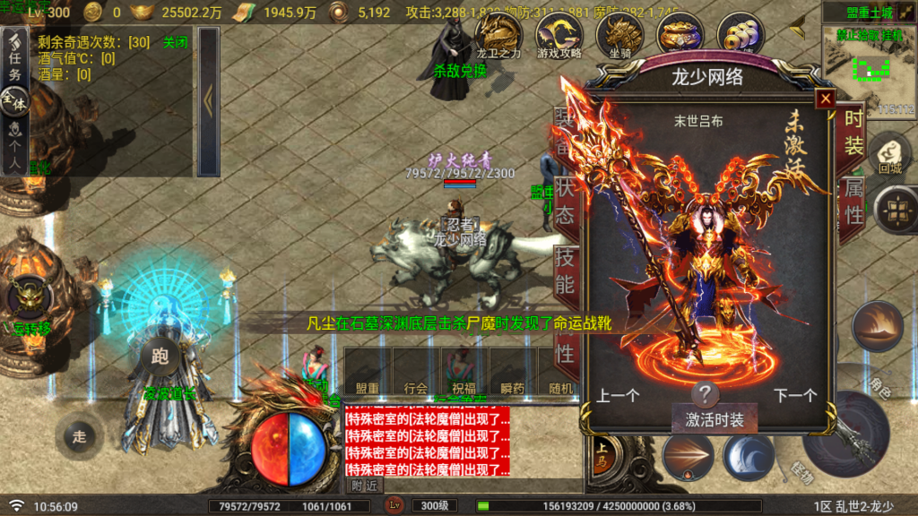 20251225110715547-Screenshot_20251225-105610