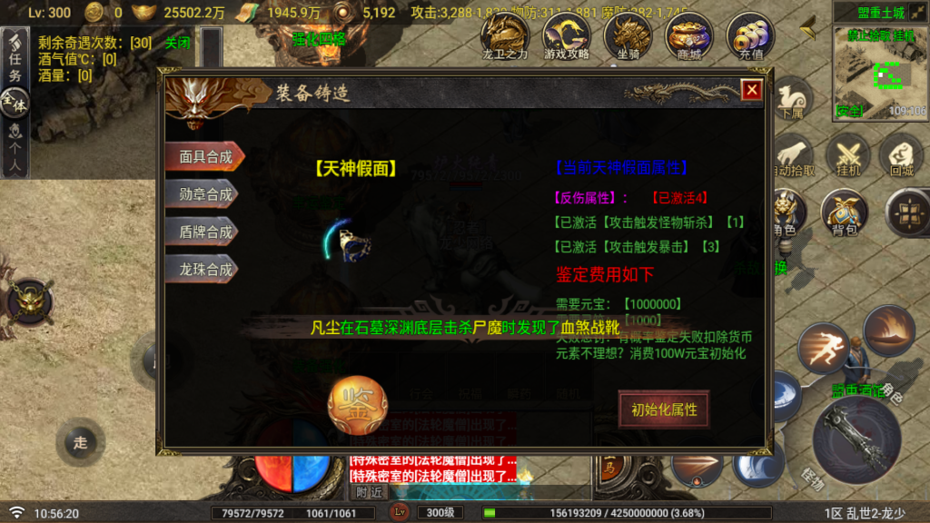 20251225110730876-Screenshot_20251225-105622