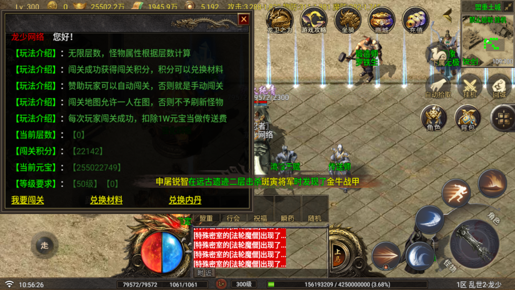 20251225110731234-Screenshot_20251225-105628