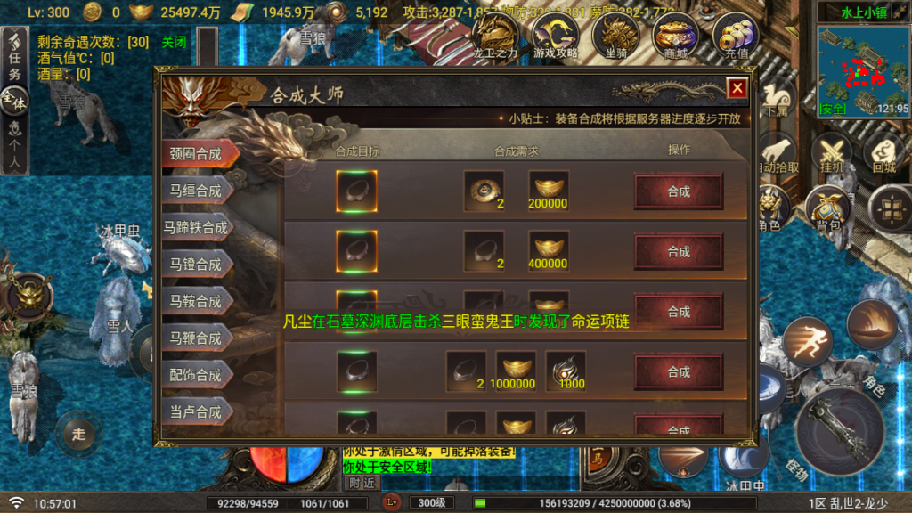 20251225110743246-Screenshot_20251225-105703