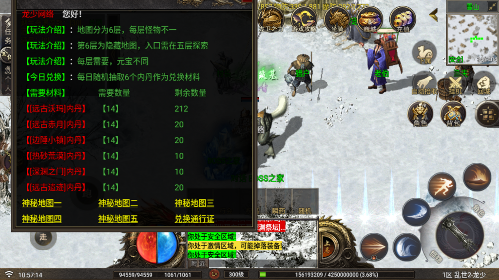 20251225110743993-Screenshot_20251225-105715