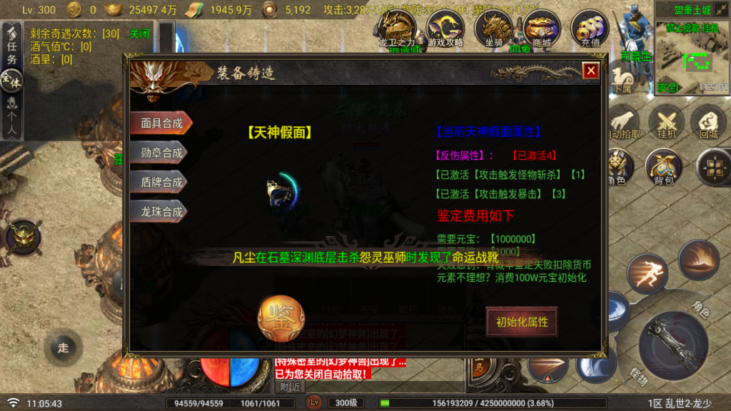 20251225110746723-Screenshot_20251225-110545