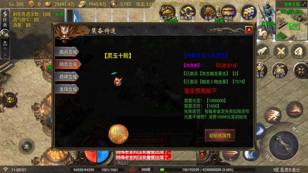 20251225110757456-Screenshot_20251225-110559