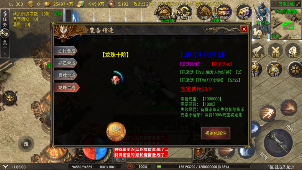 20251225110758529-Screenshot_20251225-110603