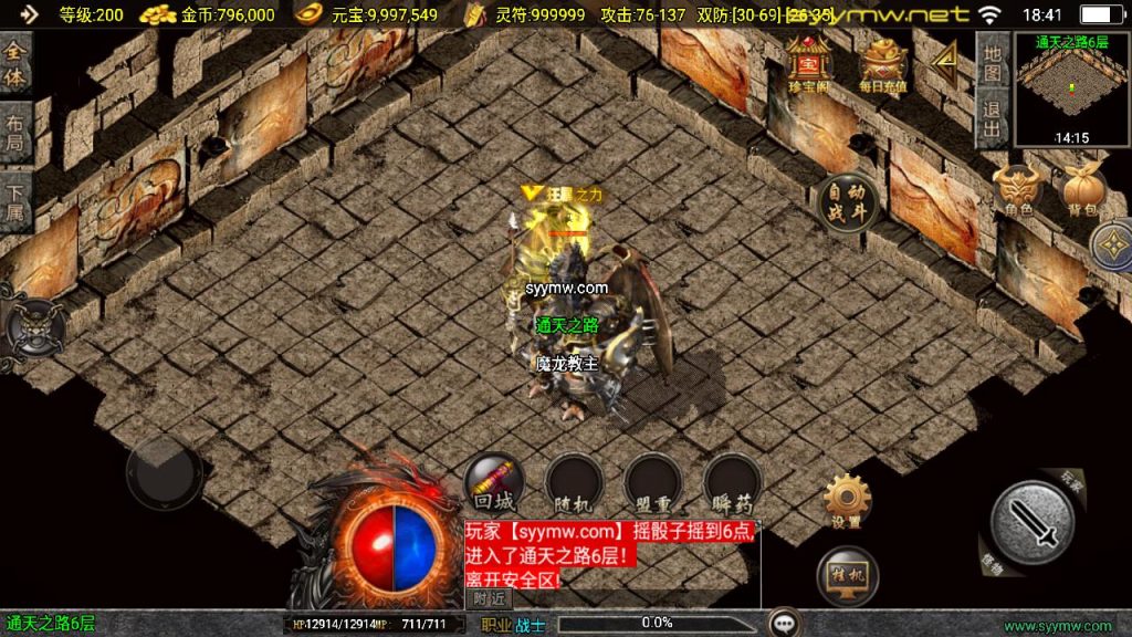 20251225194650930-MuMu20250515184148