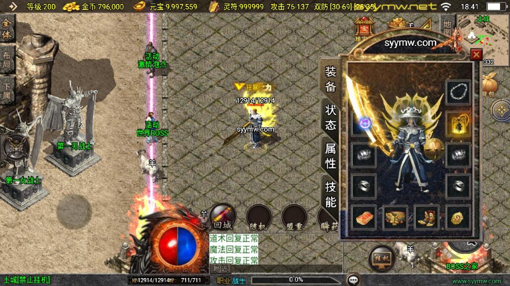 20251225194650361-MuMu20250515184127