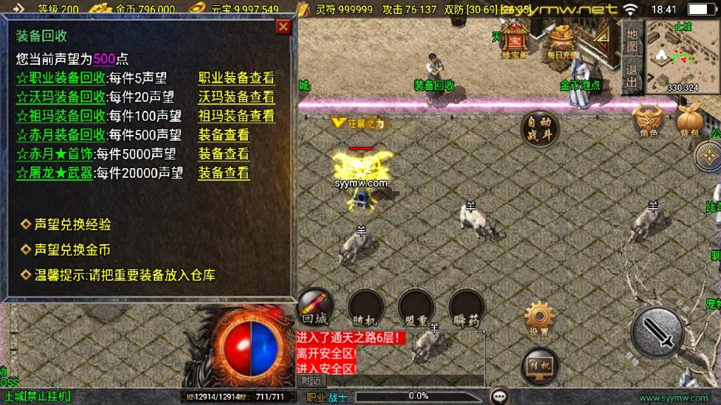 20251225194652474-MuMu20250515184152