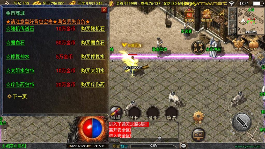 20251225194653705-MuMu20250515184156