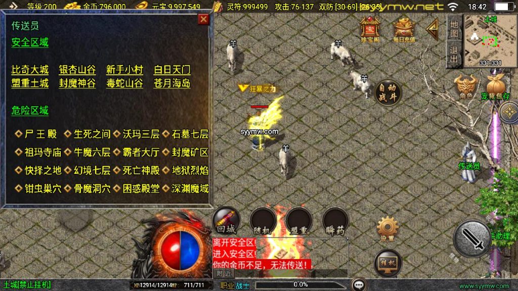 20251225194656983-MuMu20250515184248