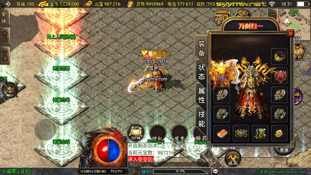 20251225195004599-MuMu20250515183132