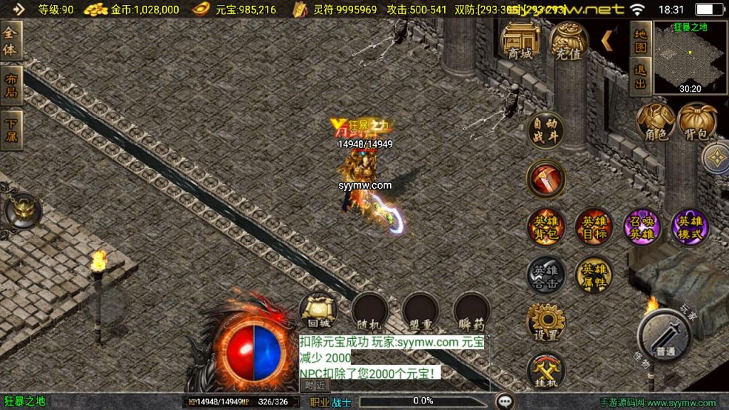 20251225195006428-MuMu20250515183157