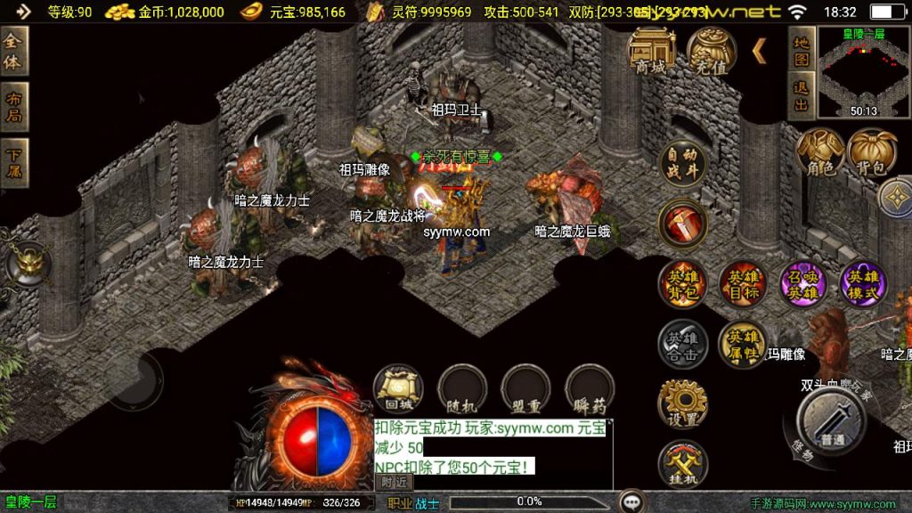 20251225195007175-MuMu20250515183216