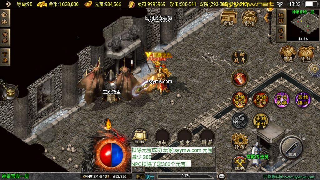 20251225195009767-MuMu20250515183235