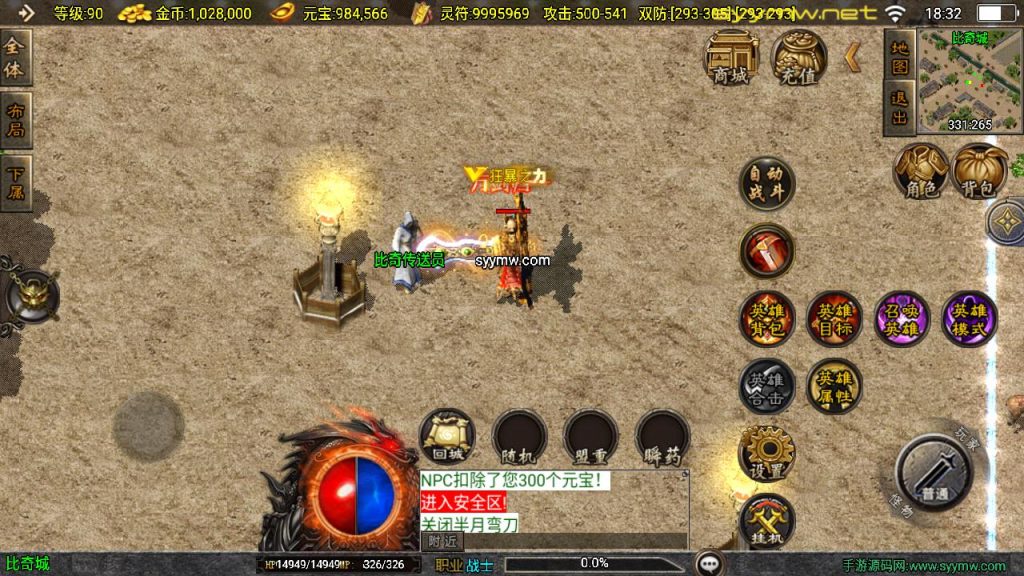 20251225195010147-MuMu20250515183251