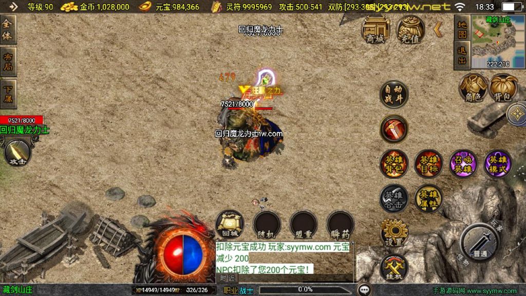 20251225195011255-MuMu20250515183302