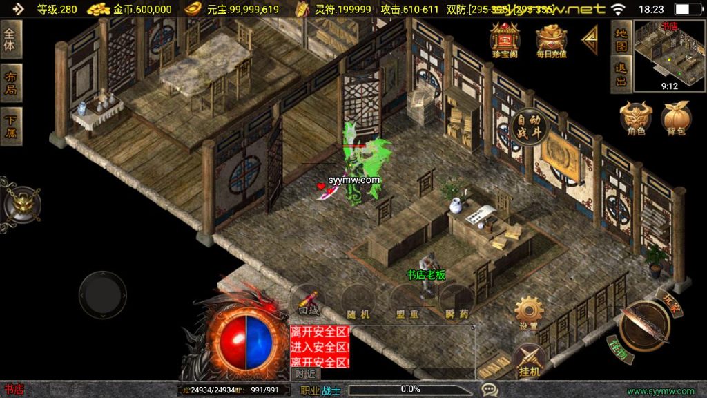 20251225195207457-MuMu20250515182356