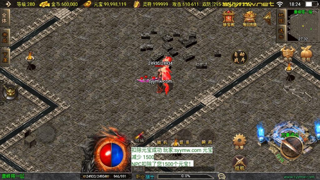 20251225195208462-MuMu20250515182425