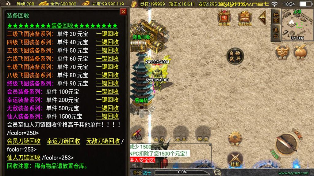 20251225195209313-MuMu20250515182434