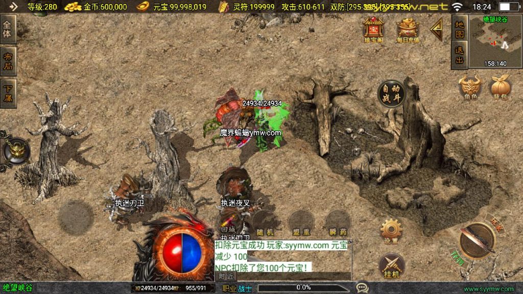 20251225195210111-MuMu20250515182440