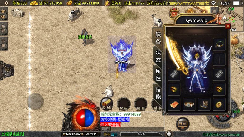 20251225195427404-MuMu20250917163721