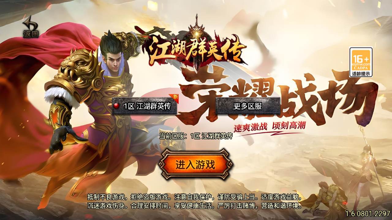 【传奇手游之1.76江湖群英传-[白猪3]-免授权版】经典三职业复古战神引擎传奇手游全新打包Win服务端源码视频架设教程-新版GM多功能网页授权物品后台-GM直冲网页后台-安卓苹果IOS双端版本！手游网_手游发布网_手游源码库_手机游戏网三六版本库