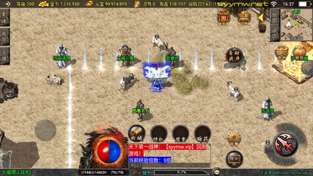 20251225195428285-MuMu20250917163731