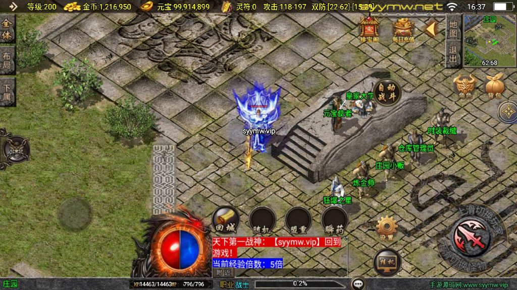 20251225195430147-MuMu20250917163738