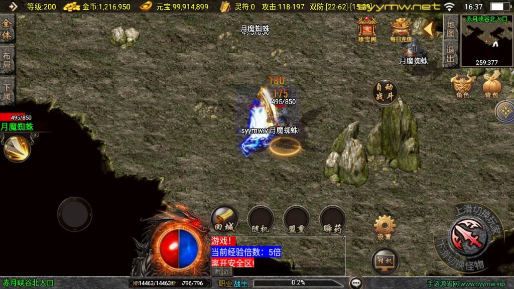 20251225195431886-MuMu20250917163748