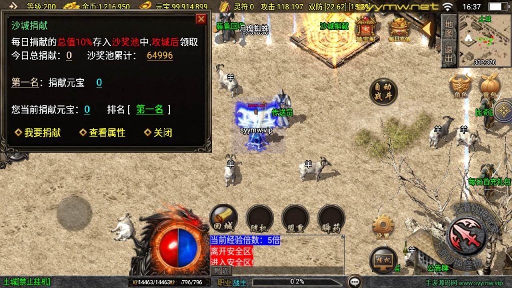 20251225195431753-MuMu20250917163754