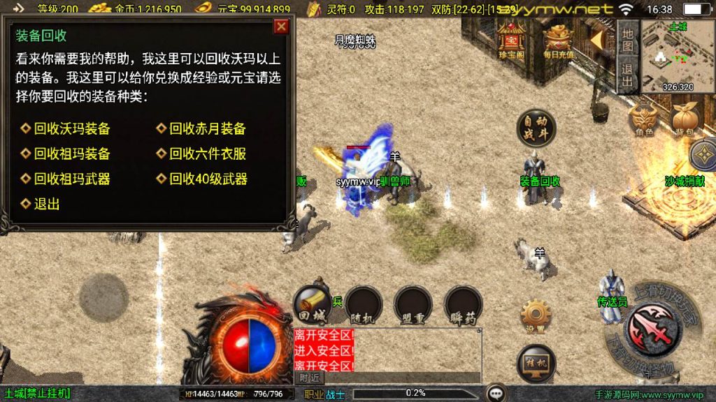 20251225195431573-MuMu20250917163803