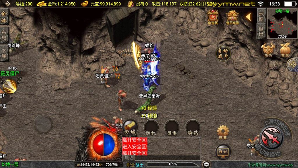 20251225195433354-MuMu20250917163814