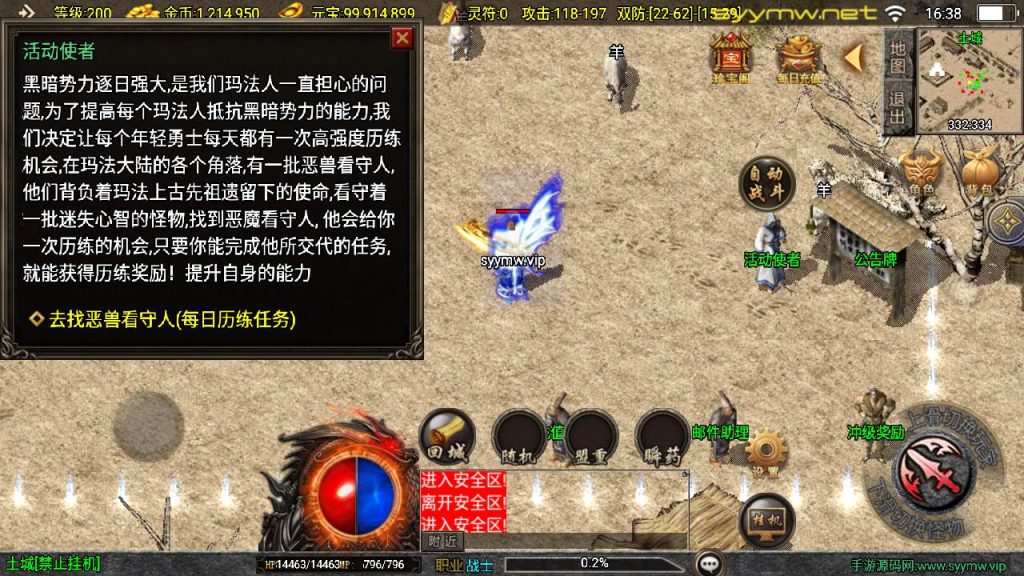 20251225195434551-MuMu20250917163834