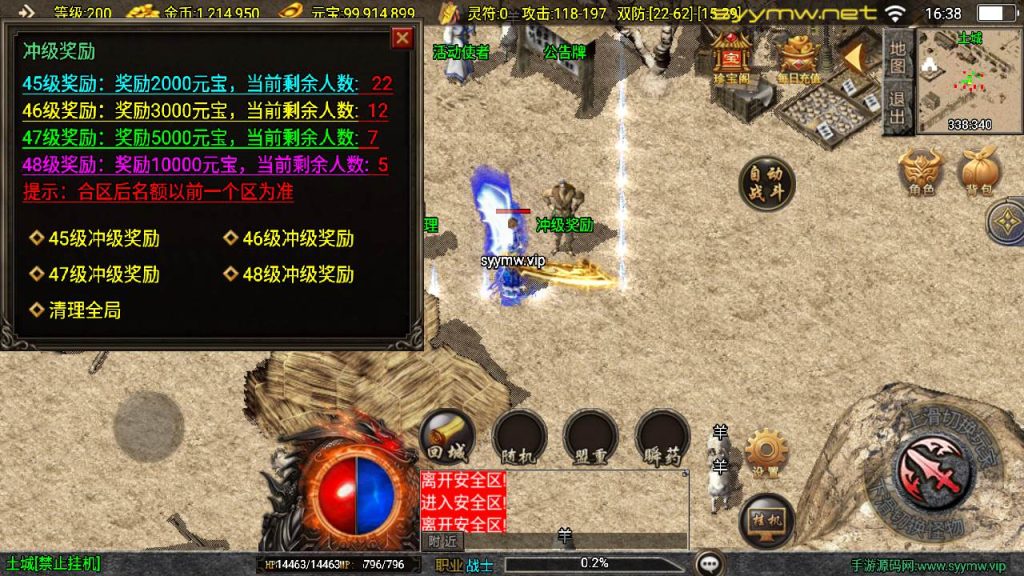 20251225195434841-MuMu20250917163824