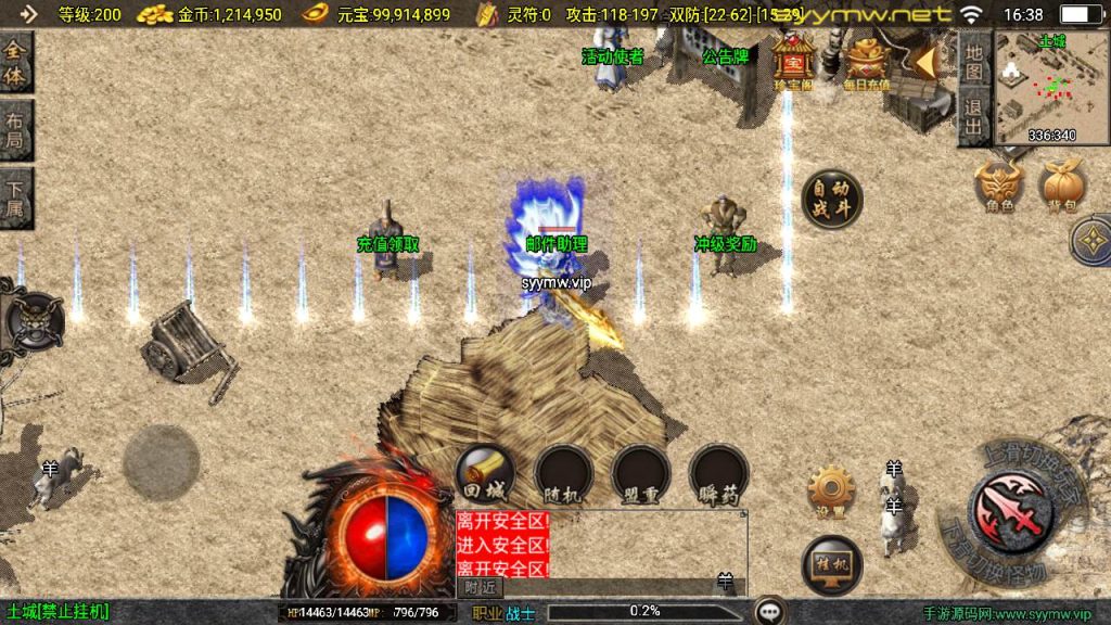 20251225195434405-MuMu20250917163820