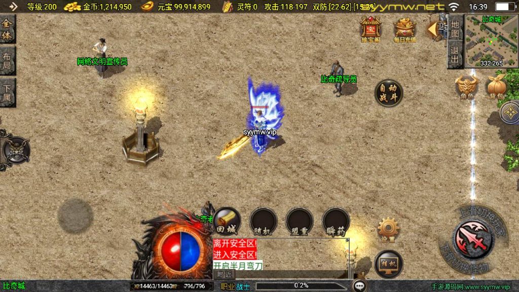 20251225195436875-MuMu20250917163908